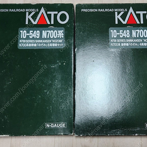 kato N700계