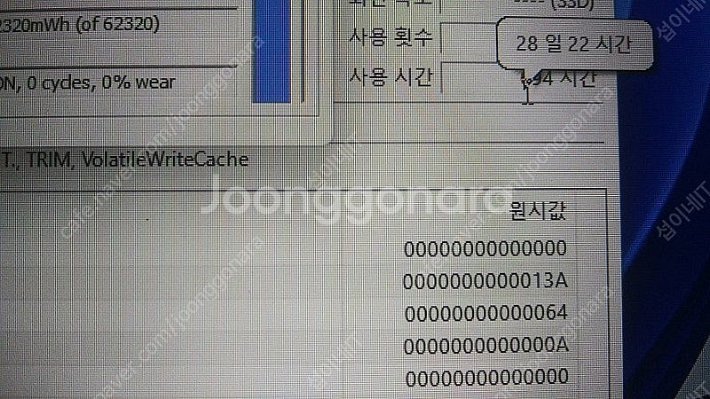 [판매]한성 17.3인치 고성능 게이밍 노트북/RTX3...--7