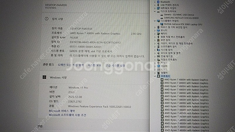 [판매]한성 17.3인치 고성능 게이밍 노트북/RTX3...--8