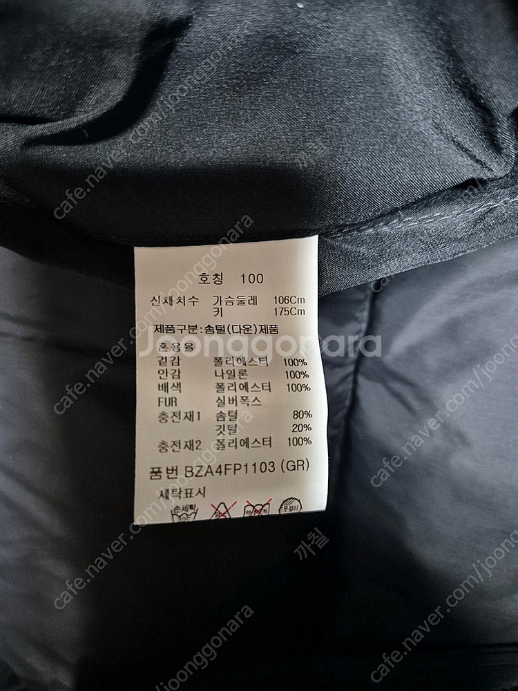 앤드지 맥스다운 헤비다운패딩 100--4