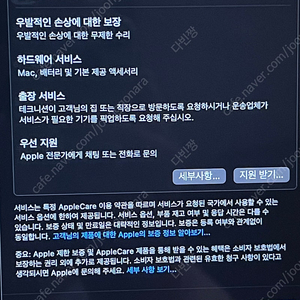 맥북에어m1 13 256GB 8GB 실버