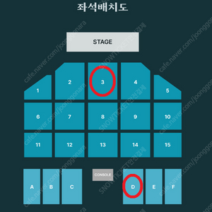 [ 2/1 부산 데이식스 DAY6 콘서트 계단석 D구역 2연석 양도 ]