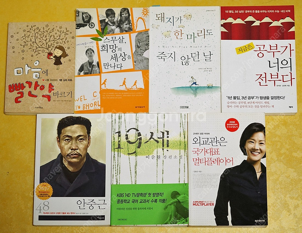 [4/5] [청소년-중고등 학습용, 수험서, 라이트나블...--3