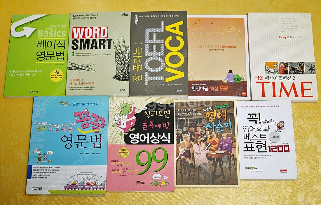 [4/5] [청소년-중고등 학습용, 수험서, 라이트나블...--5