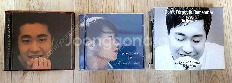 [개인] 음반 CD 몇개 팝니다.--0