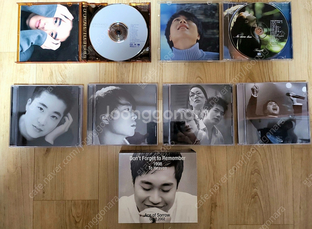 [개인] 음반 CD 몇개 팝니다.--1