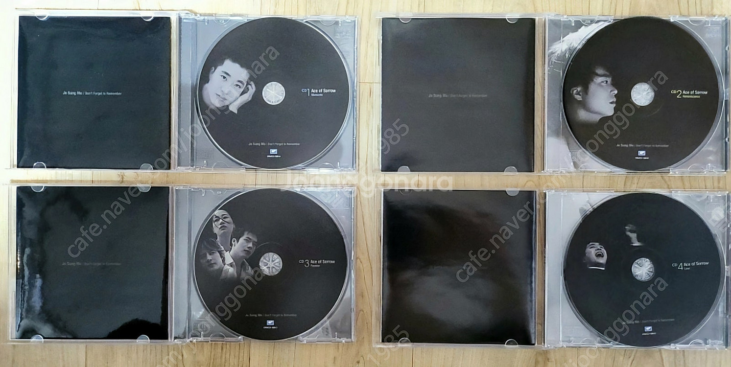[개인] 음반 CD 몇개 팝니다.--2