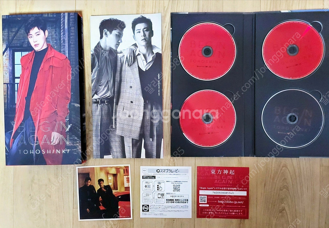 [개인] 음반 CD 몇개 팝니다.--4