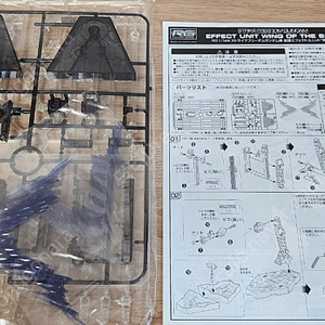 건담 한정판 빛의 날개 등 팔아요
