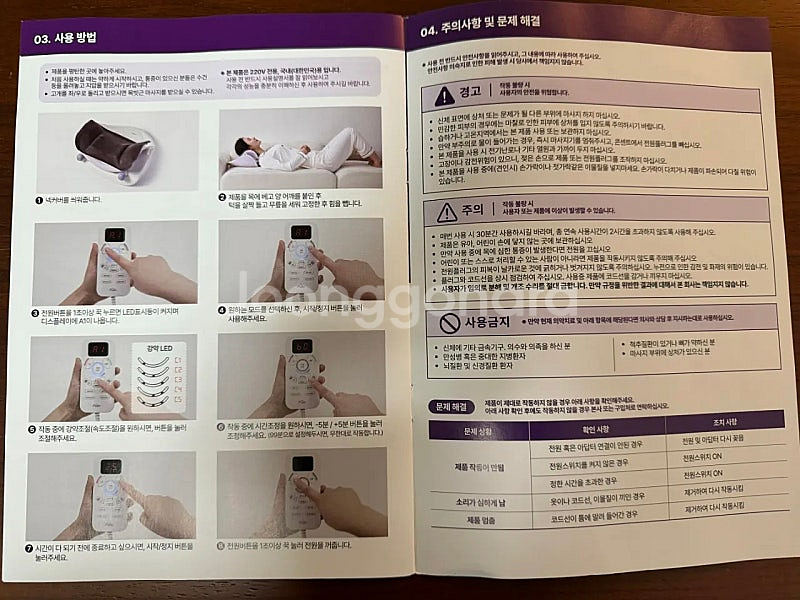 풀리오 넥풀러 목어깨 마사지기(박스, 설명서 미포함)--6