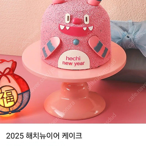 2025 해치뉴이어 케이크(31,000원->25,000원)