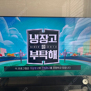 이번주 구입 삼성 65인치 QLED 4K KQ65QD60AFXKR 판매