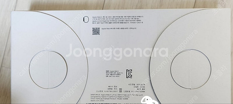애플워치 울트라 2 내추럴 티타늄 (미개봉)--2
