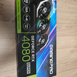 이엠텍 rtx 4080 super 팝니다.