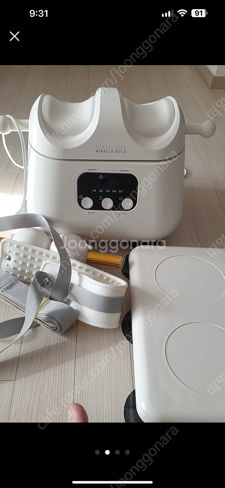 미라클골드 올인원 다목적 마사지기--1