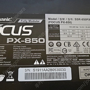 [Power] Focus PX 850W 플레티넘 - 파워