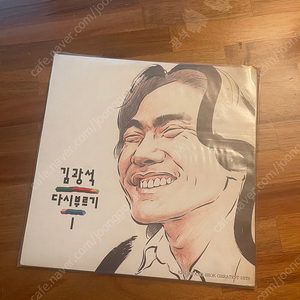 김광석 LP 다시 부르기 1집