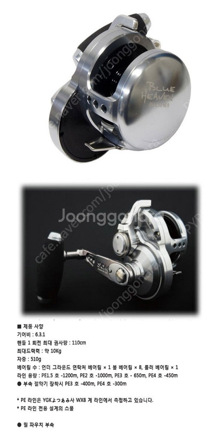 (구매) 스튜디오 오션마크 블루헤븐 L50 좌핸들--0