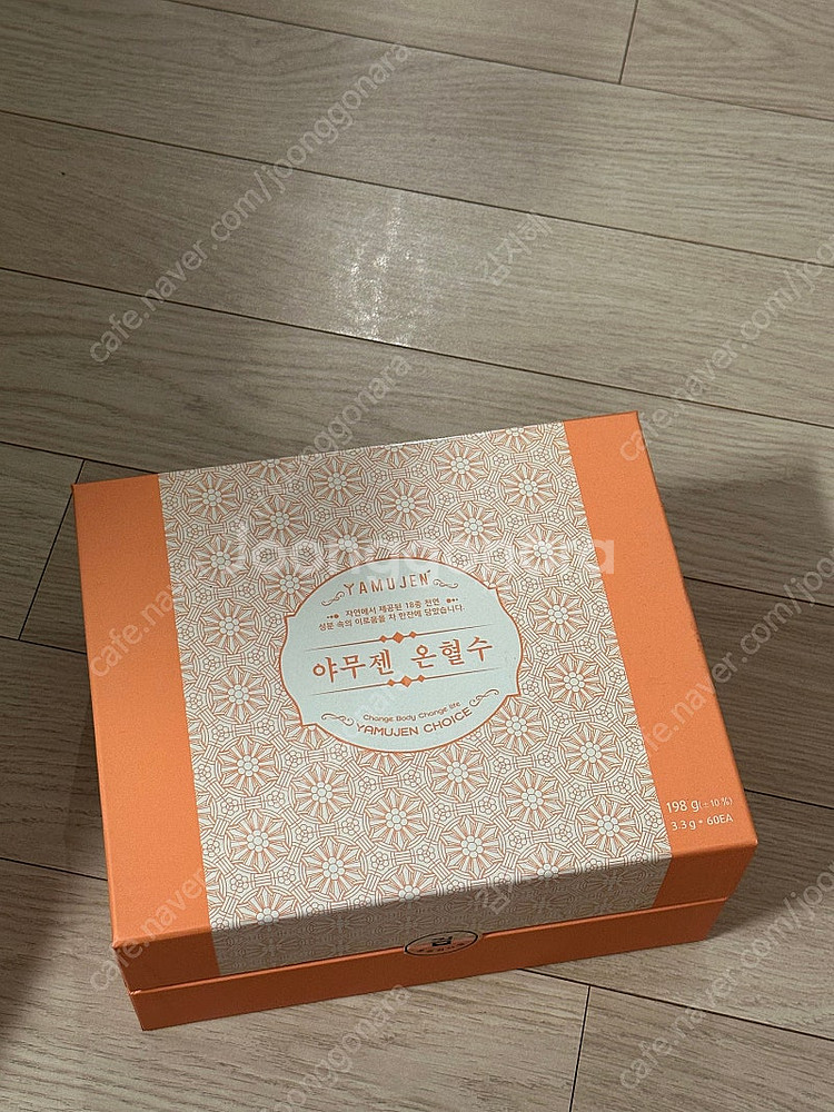 야무젠 온혈수 60포 새상품--0
