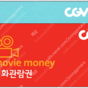 CGV 영화 관람권 판매합니다. (9,500원)