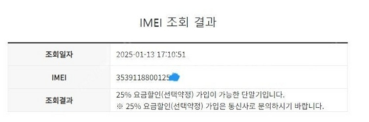197605 KT 갤럭시S22울트라 버건디 SS급 51...--7