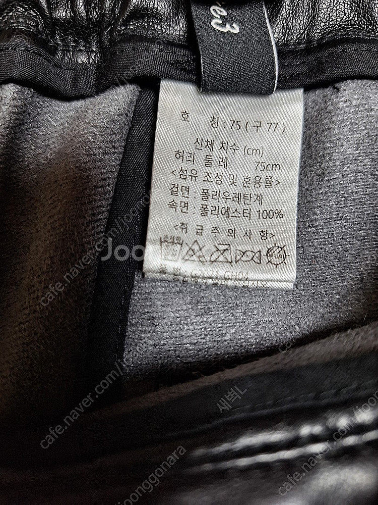 여성 레자바지/인조가죽바지 팬츠 77--4