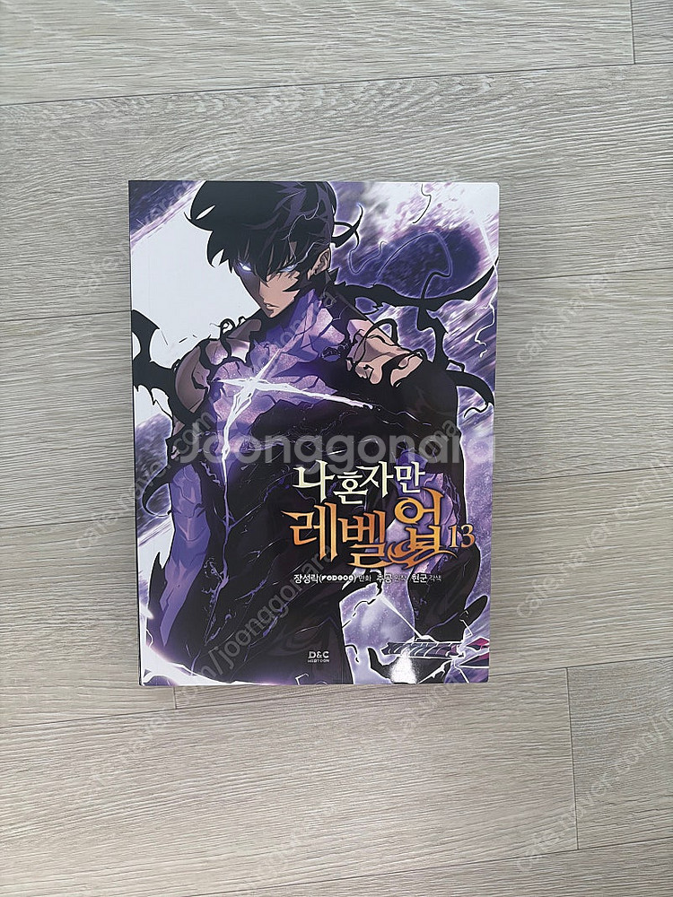 통,쓸개,목욕의신,문유,선천적얼간이들,TEN,ONE,싸...--3