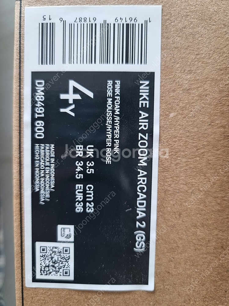 나이키 키즈 여아 운동화 AIR ZOOM ARCADIA...--1