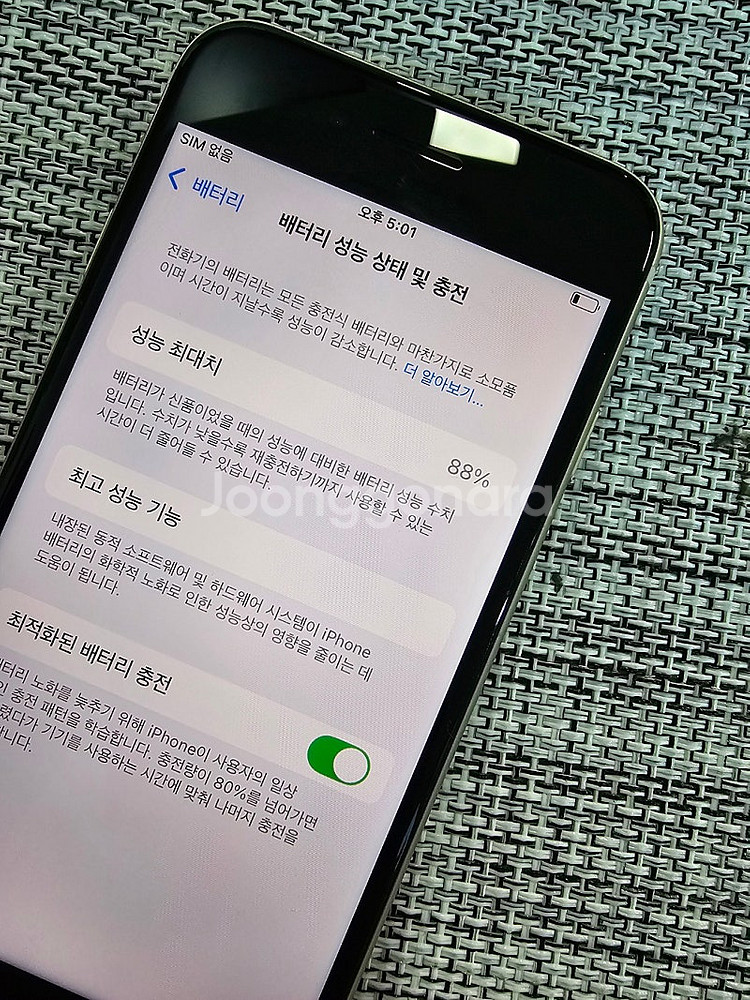 (특AAA급) 아이폰 SE3 128G 스타라이트 배터리...--3
