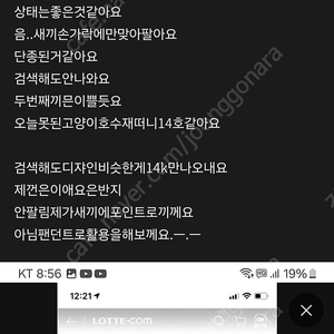 제이에스티나에르게925실버은반지14호ㅡ가격내림