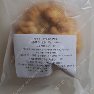 에이밍마켓