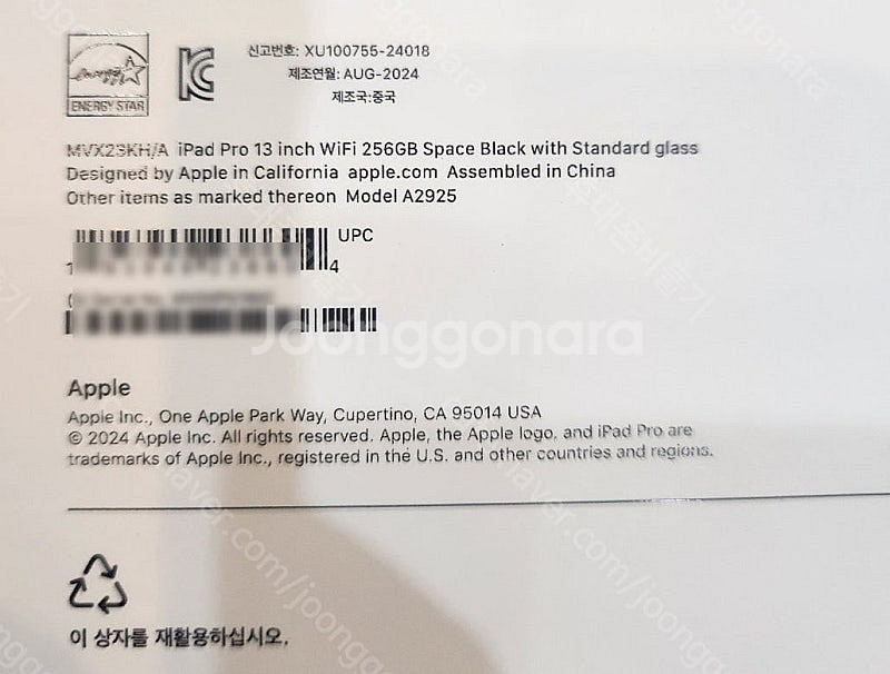 애플 아이패드 프로13 M4칩 와이파이 스페이스 블랙 ...--3