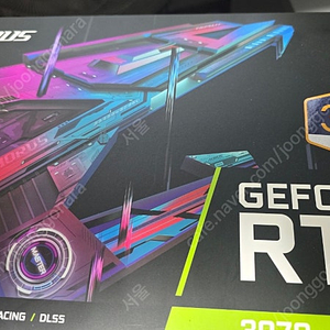 gigabyte rtx 3070 aorus master