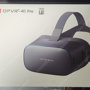 DPVR 4D PRO 팝니다.