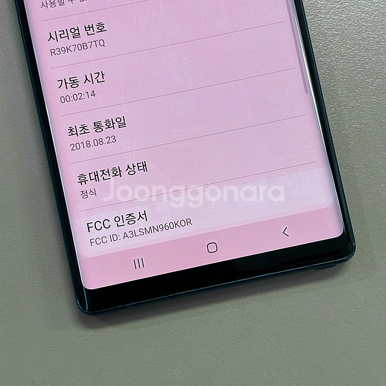 (대용량)갤럭시노트9 블루색상 512용량 미파손 상태좋...--4