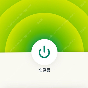 Express VPN 파티원 공유 27.5.12까지