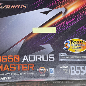 라이젠9 비미어 5950x, 기가바이트 B550 AORUS MASTER 팝니다