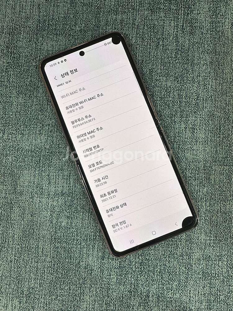 (게임용 서브용) 갤럭시Z플립2 256G 브론즈 기능정...--6
