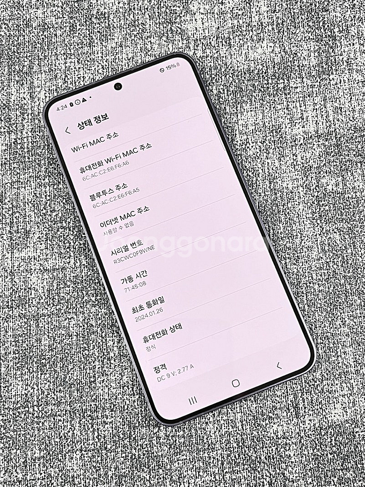 (대용량새상품급) 갤럭시S24 512G 퍼플 외관 하자...--3