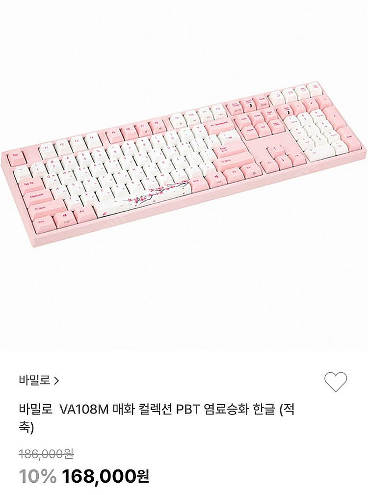 [택포]바밀로 VA108M 매화 갈축 기계식 키보드(풀...--2