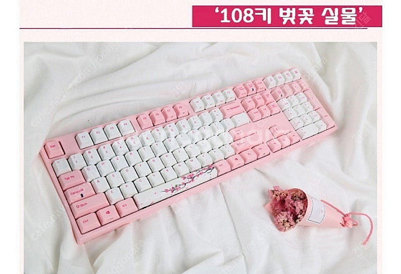 [택포]바밀로 VA108M 매화 갈축 기계식 키보드(풀...--3