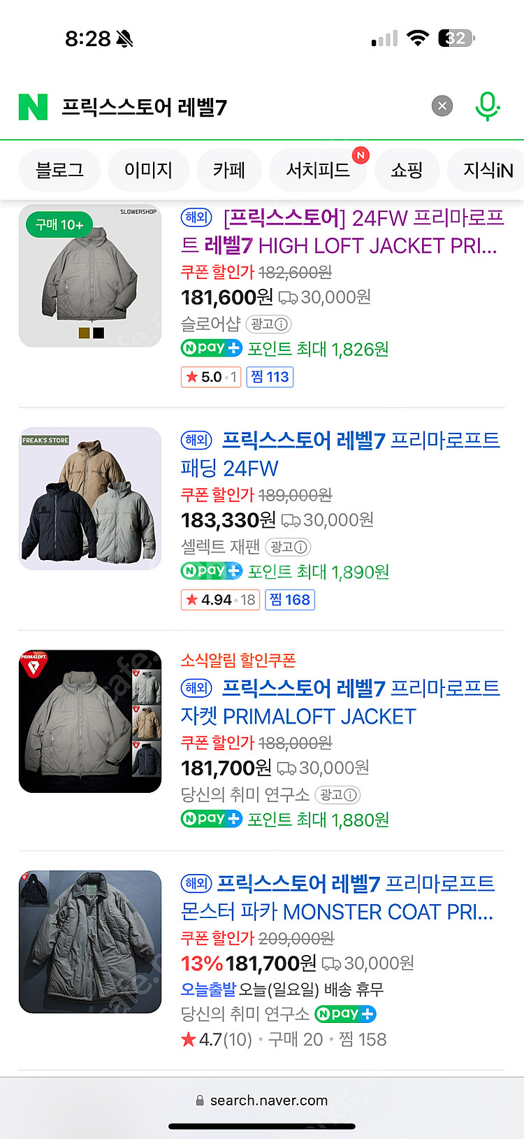 프릭스스토어 레벨7 파카(M) 새상품 팝니다--5