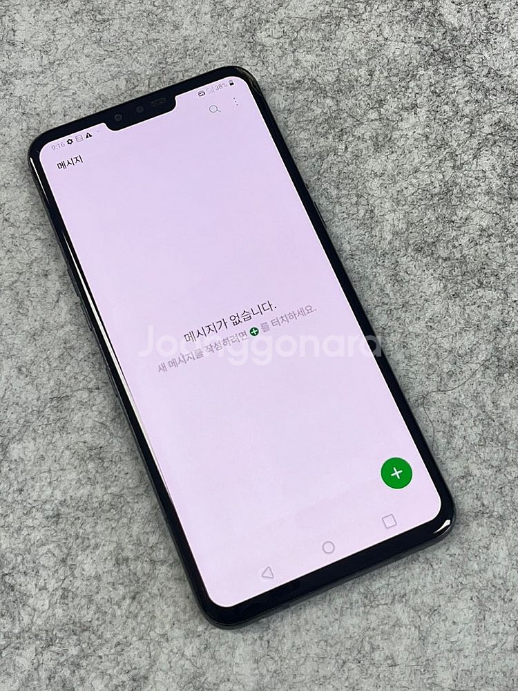 LG V50 블랙 128G 가성비꿀폰 초미세파손 실사용...--4