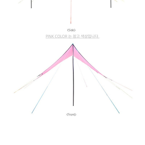 블랍타프 핑크