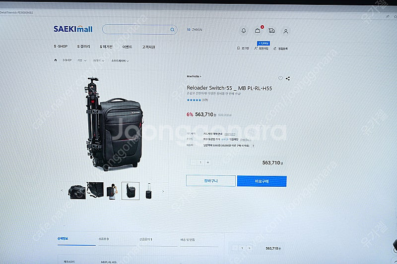 카메라 가방 (맨프로토 캐리어) Reloader swi...--0