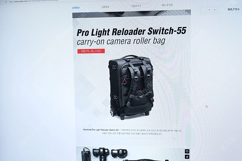 카메라 가방 (맨프로토 캐리어) Reloader switch - 55 이미지