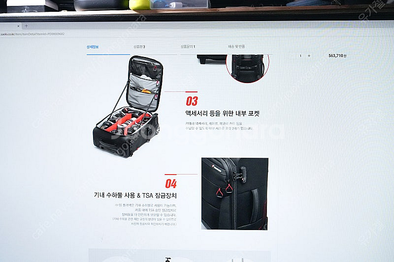 카메라 가방 (맨프로토 캐리어) Reloader swi...--3