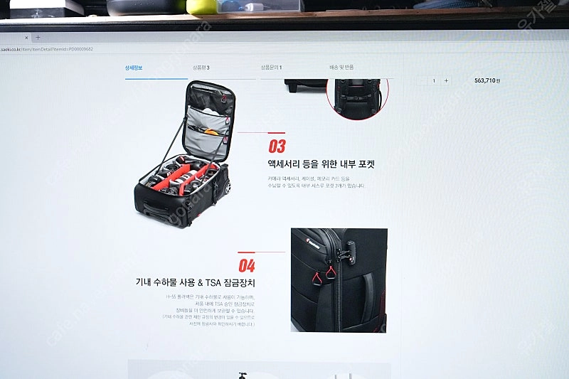카메라 가방 (맨프로토 캐리어) Reloader switch - 55 이미지