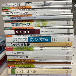 방통대 간호학과 4학년 1,2학기 교재 일괄 13만원(택비포함)