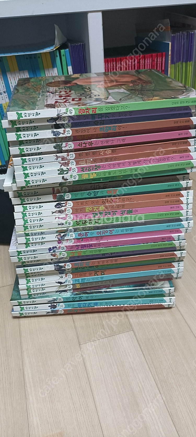 아람 자연이랑 총80권cd3장별책2귄--1